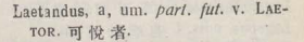 l365-38_laetandus scanned image