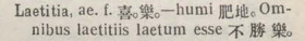 l365-47_laetitia scanned image