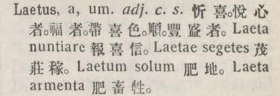 l365-51_laetus scanned image