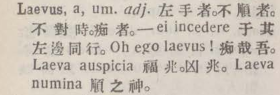 l366-02_laevus scanned image