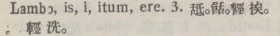 l366-20_lambo scanned image
