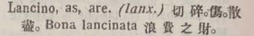 l366-53_lancino scanned image