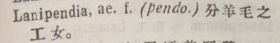 l367-23_lanipendia scanned image