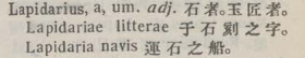 l367-36_lapidarius scanned image