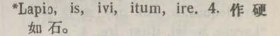 l367-48_lapio scanned image