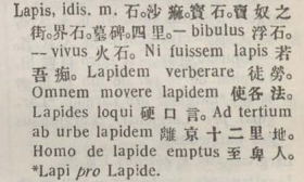 l367-49_lapis scanned image