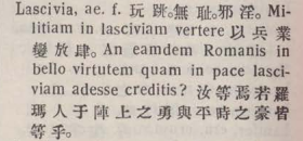 l368-35_lascivia scanned image