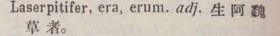 l368-42_laserpitifer scanned image