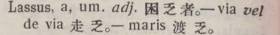 l368-49_lassus scanned image
