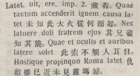 l369-20_latet scanned image