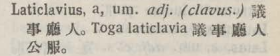 l369-27_laticlavius scanned image