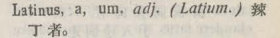 l369-35_latinus scanned image