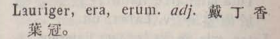 l370-27_lauriger scanned image