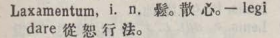 l371-06_laxamentum scanned image