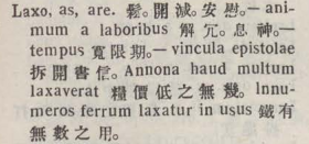 l371-10_laxo scanned image