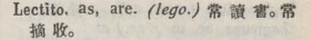 l371-25_lectito scanned image