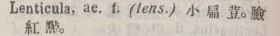l372-48_lenticula scanned image
