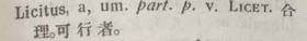 l377-16_licitus scanned image