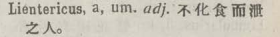 l377-27_lientericus scanned image