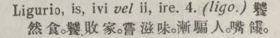 l377-49_ligurio scanned image