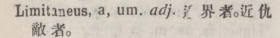 l378-11_limitaneus scanned image