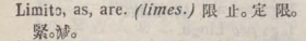 l378-15_limito scanned image