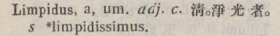 l378-23_limpidus scanned image