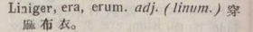 l378-50_liniger scanned image
