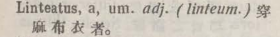 l379-08_linteatus scanned image