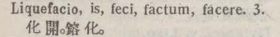 l379-28_liquefacio scanned image