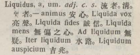 l379-39_liquidus scanned image