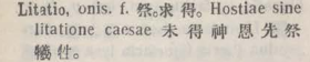 l380-01_litatio scanned image