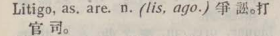 l380-19_litigo scanned image
