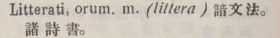 l380-27_litterati scanned image