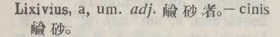 l381-08_lixivius scanned image