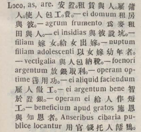 l381-20_loco scanned image