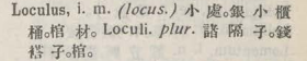 l381-24_loculus scanned image