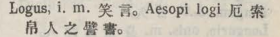 l381-45_logus scanned image