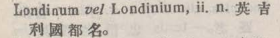 l382-07_londinum scanned image