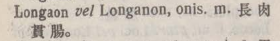 l382-10_longaon scanned image
