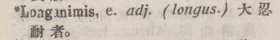 l382-11_longanimis scanned image