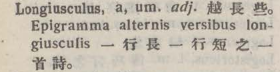 l382-23_longiusculus scanned image