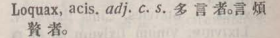 l382-33_loquax scanned image