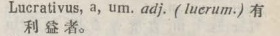 l383-31_lucrativus scanned image