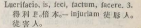 l383-33_lucrifacio scanned image