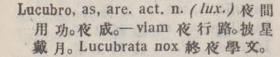 l384-07_lucubro scanned image