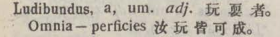 l384-18_ludibundus scanned image
